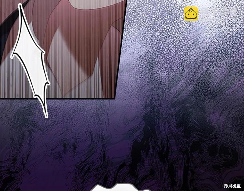 《重生小公主生存法则》第169话 第38页
