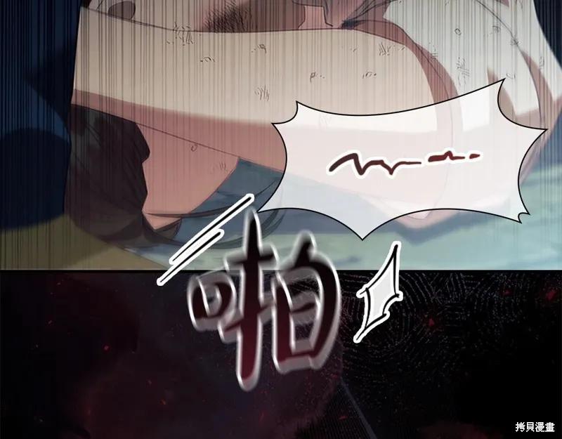 《重生小公主生存法则》第169话 第147页