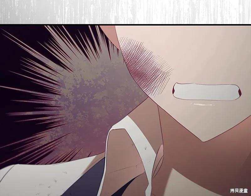 《重生小公主生存法则》第169话 第67页