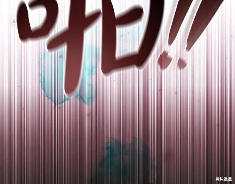 《重生小公主生存法则》第169话 第143页