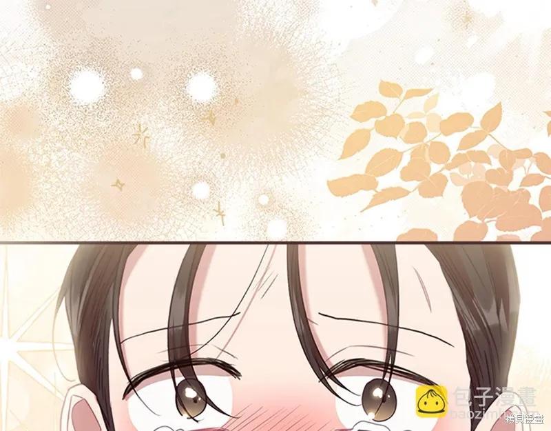 《重生小公主生存法则》第169话 第168页