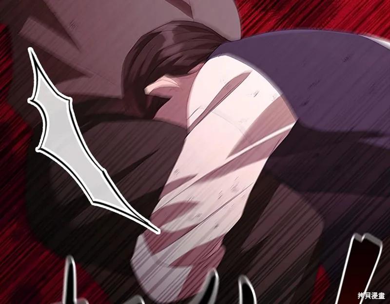 《重生小公主生存法则》第169话 第132页