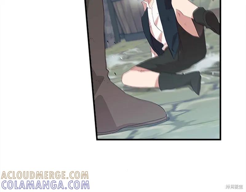 《重生小公主生存法则》第169话 第141页
