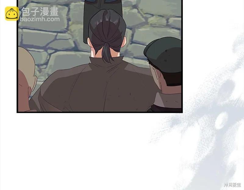 《重生小公主生存法则》第169话 第115页