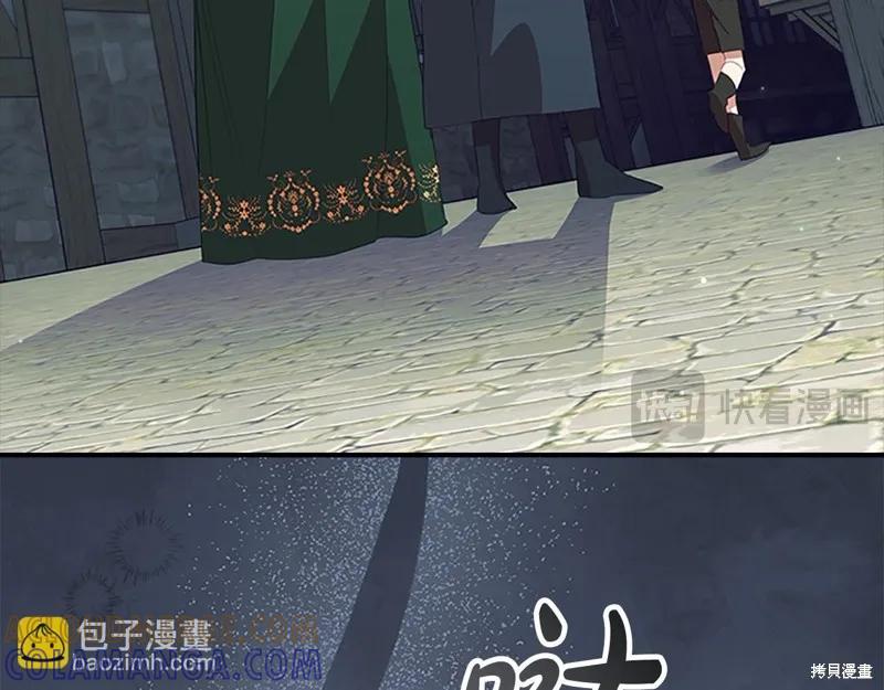 《重生小公主生存法则》第169话 第109页
