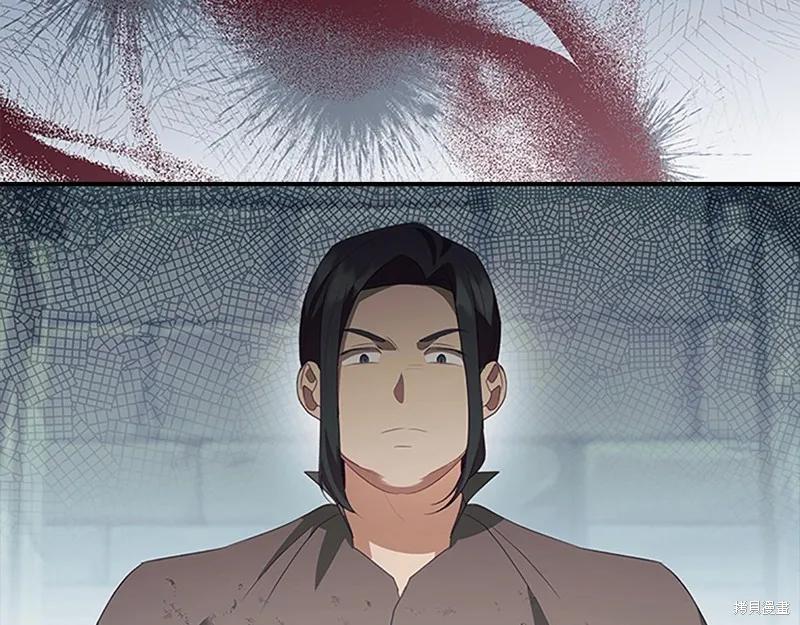 《重生小公主生存法则》第169话 第48页