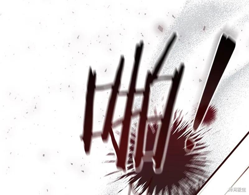 《重生小公主生存法则》第169话 第122页