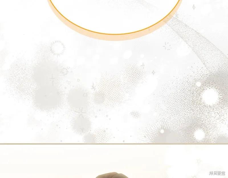 《重生小公主生存法则》第169话 第166页