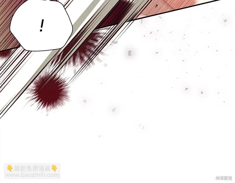 《重生小公主生存法则》第169话 第124页