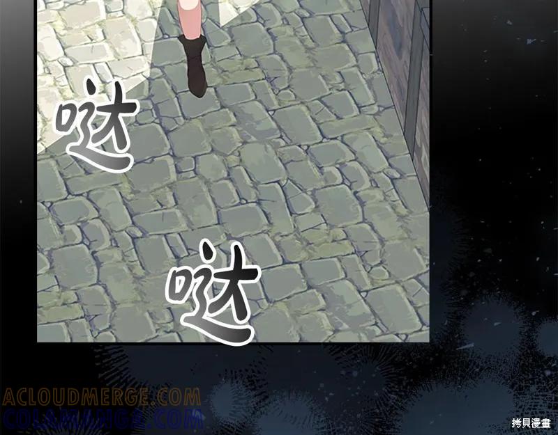 《重生小公主生存法则》第169话 第21页
