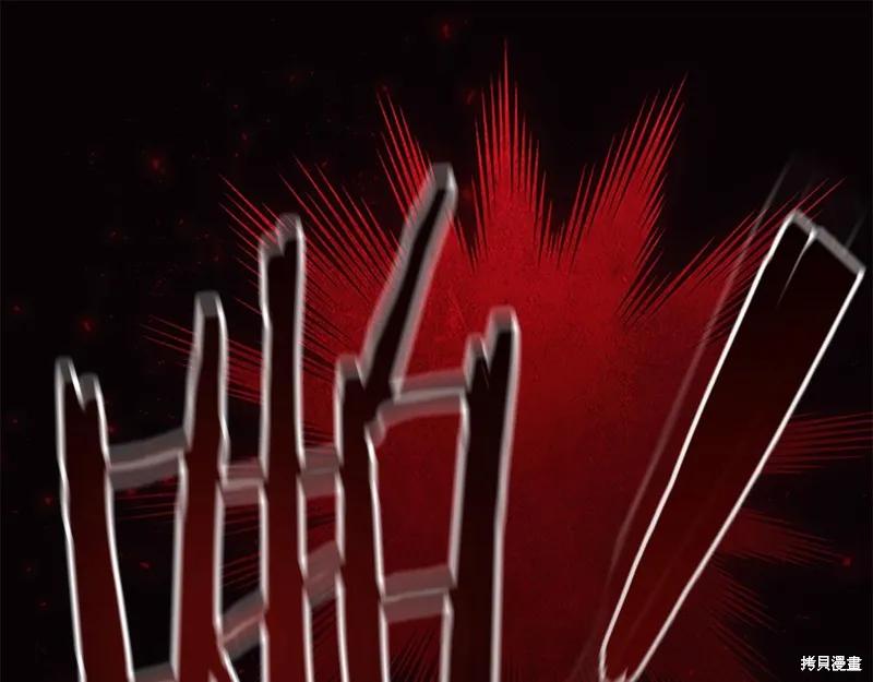 《重生小公主生存法则》第169话 第40页