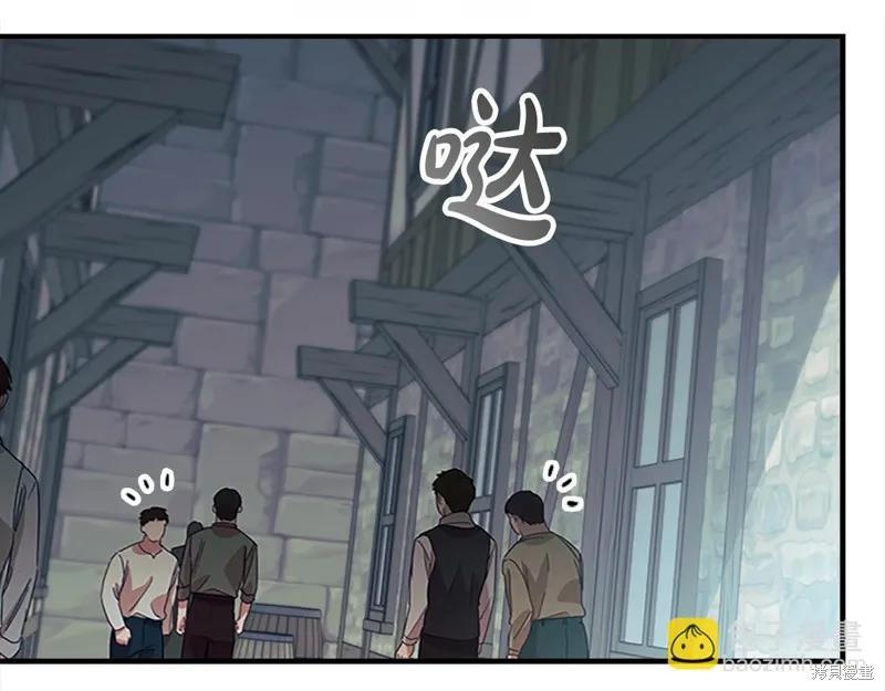《重生小公主生存法则》第169话 第112页