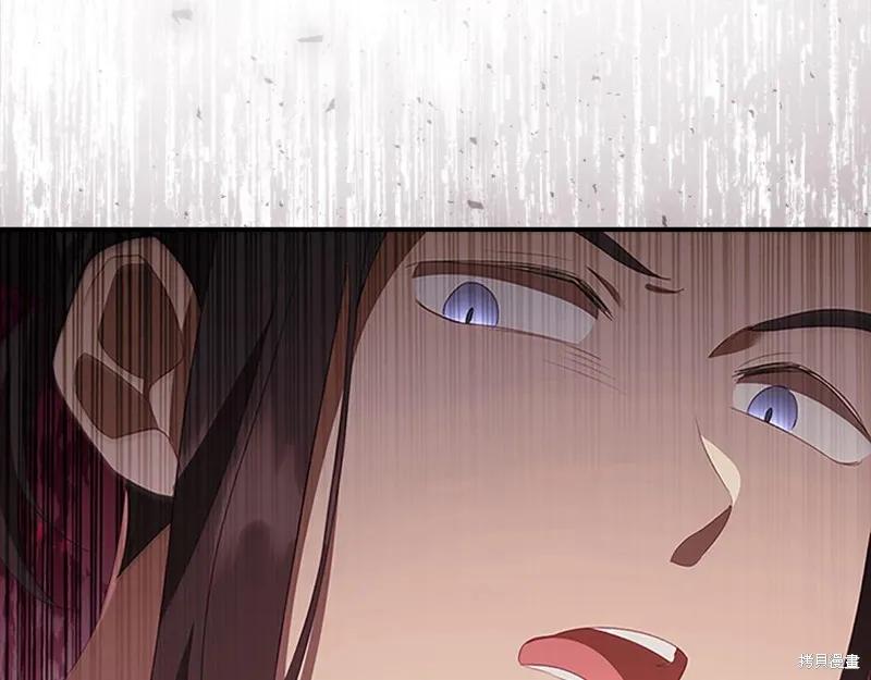 《重生小公主生存法则》第169话 第34页