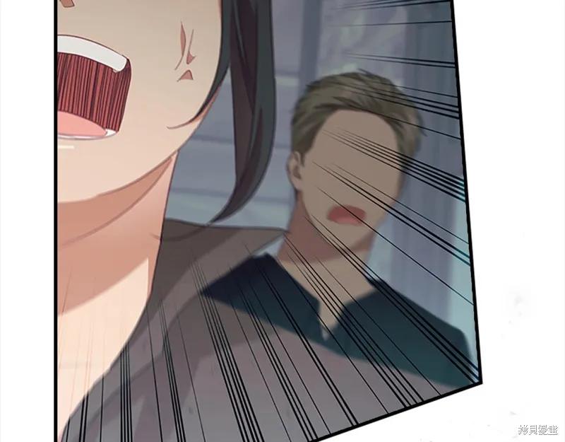《重生小公主生存法则》第169话 第135页