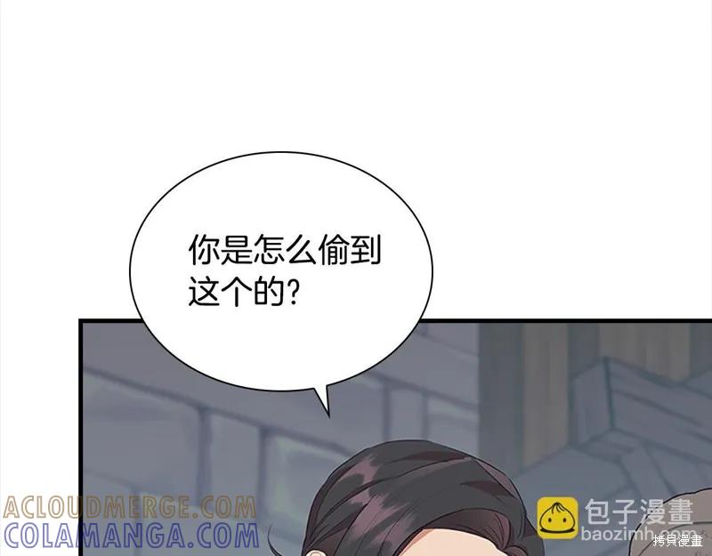 《重生小公主生存法则》第169话 第29页