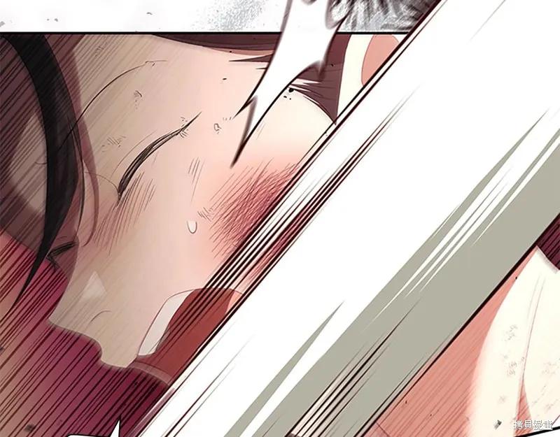 《重生小公主生存法则》第169话 第123页