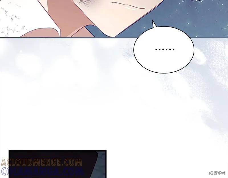 《重生小公主生存法则》第169话 第101页