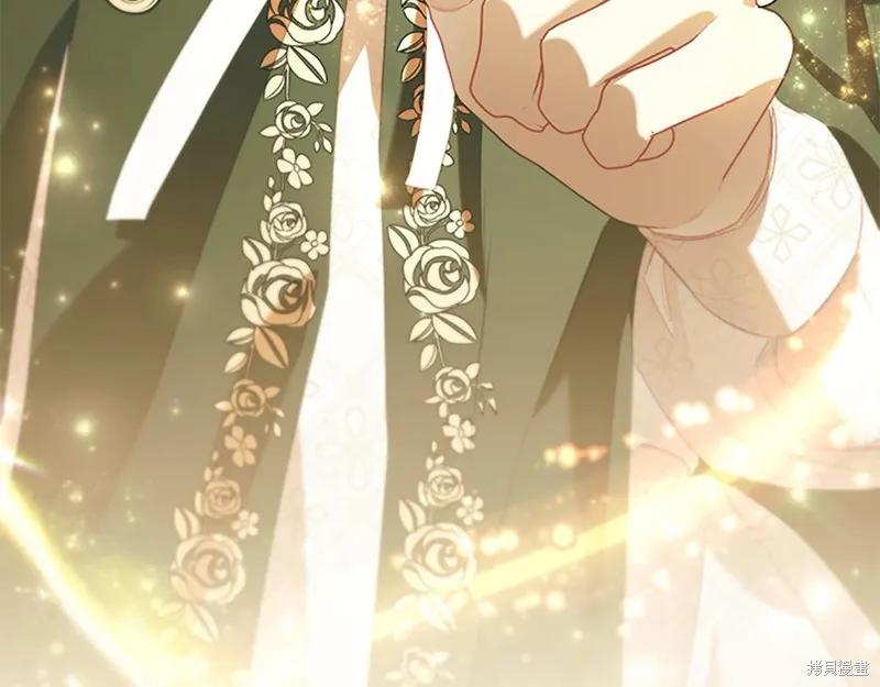 《重生小公主生存法则》第169话 第178页