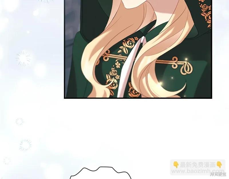 《重生小公主生存法则》第169话 第158页