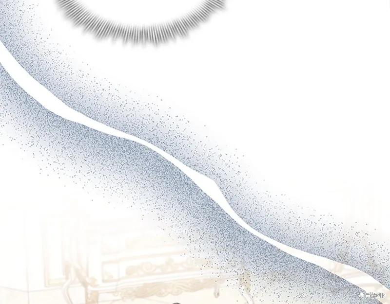 《重生小公主生存法则》第169话 第75页