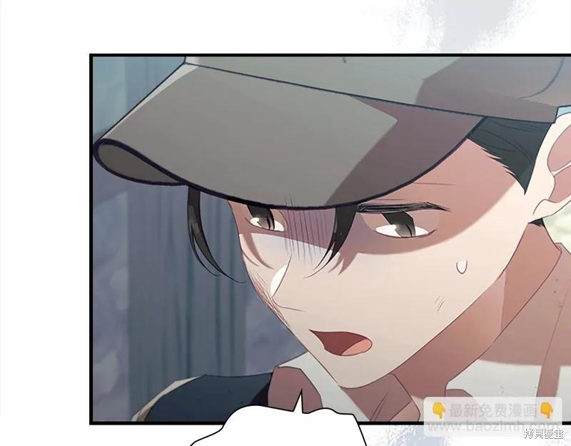 《重生小公主生存法则》第169话 第116页