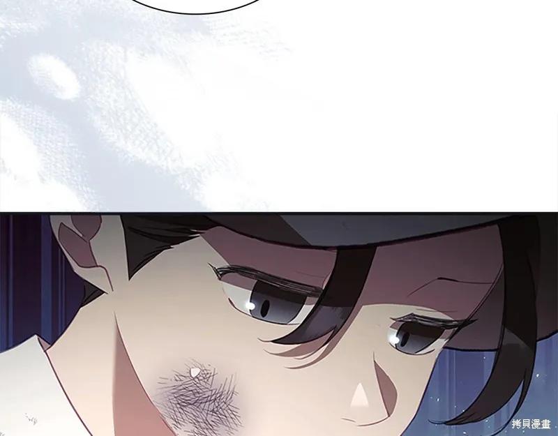 《重生小公主生存法则》第169话 第100页