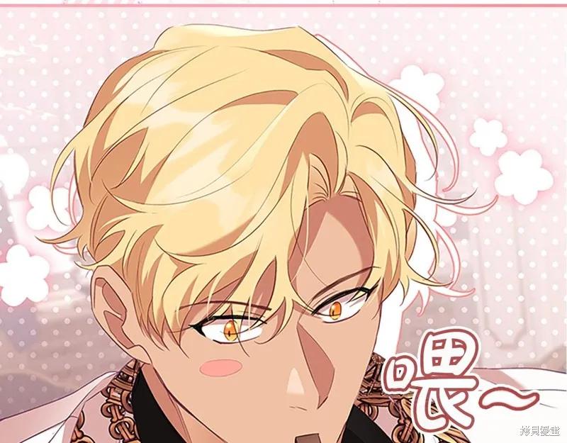 《重生小公主生存法则》第170话 第162页