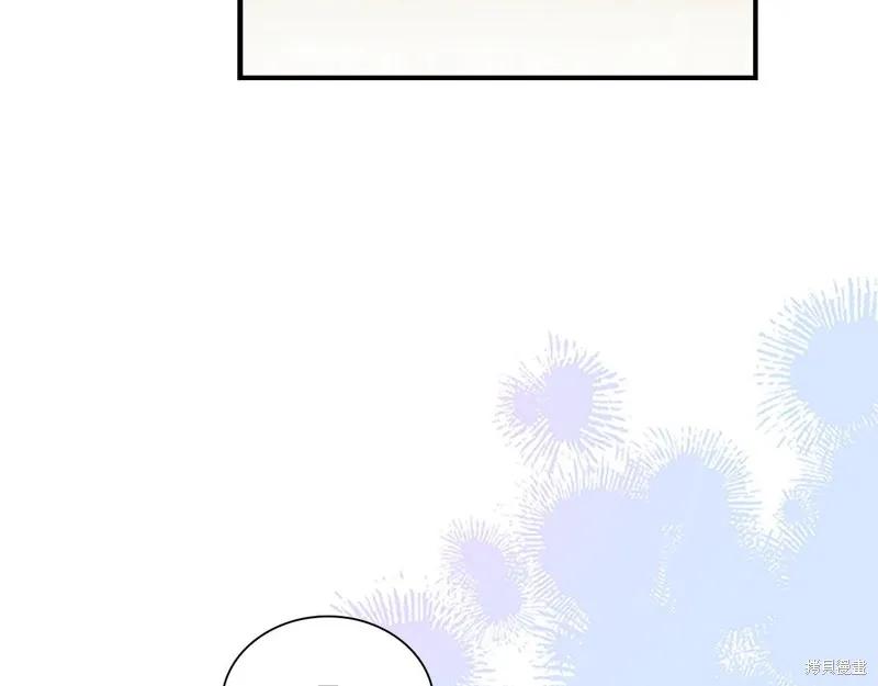 《重生小公主生存法则》第170话 第74页