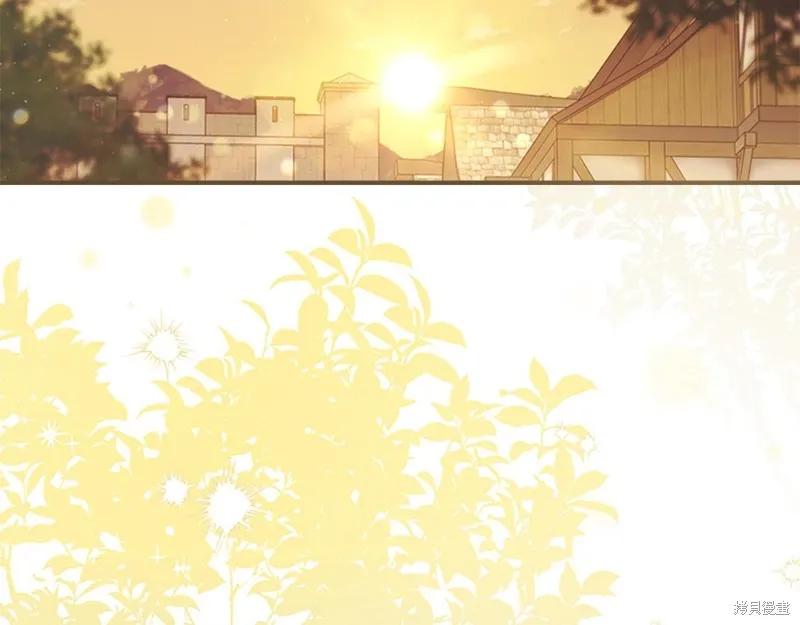 《重生小公主生存法则》第170话 第3页