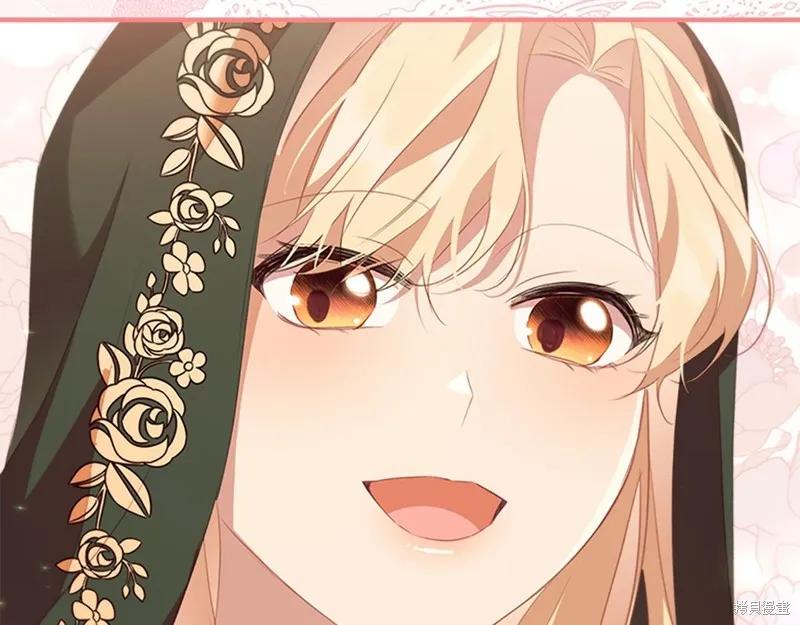 《重生小公主生存法则》第170话 第19页
