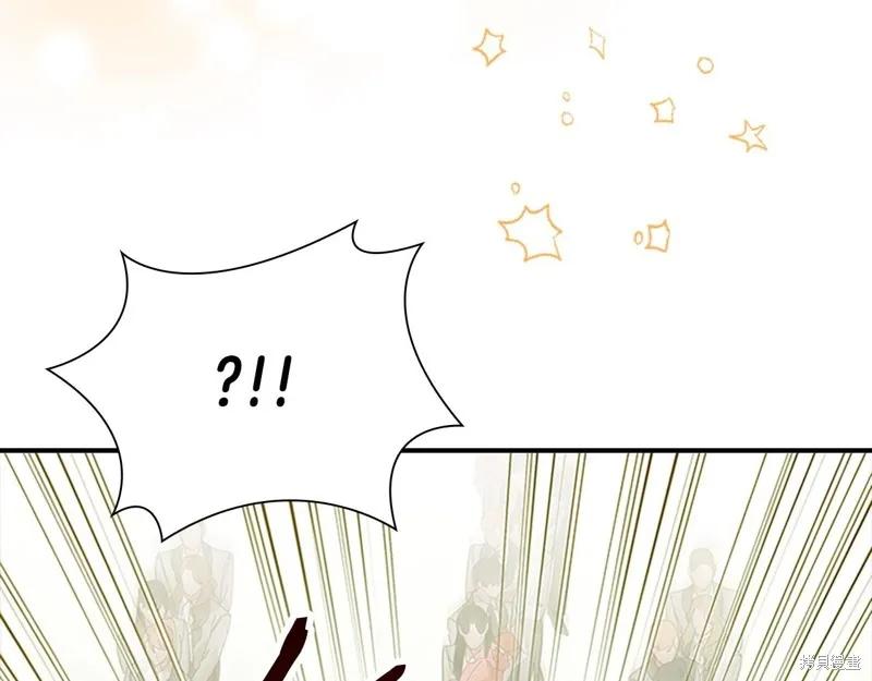 《重生小公主生存法则》第170话 第56页