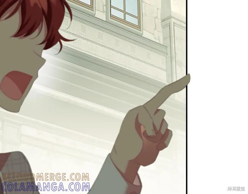 《重生小公主生存法则》第170话 第61页