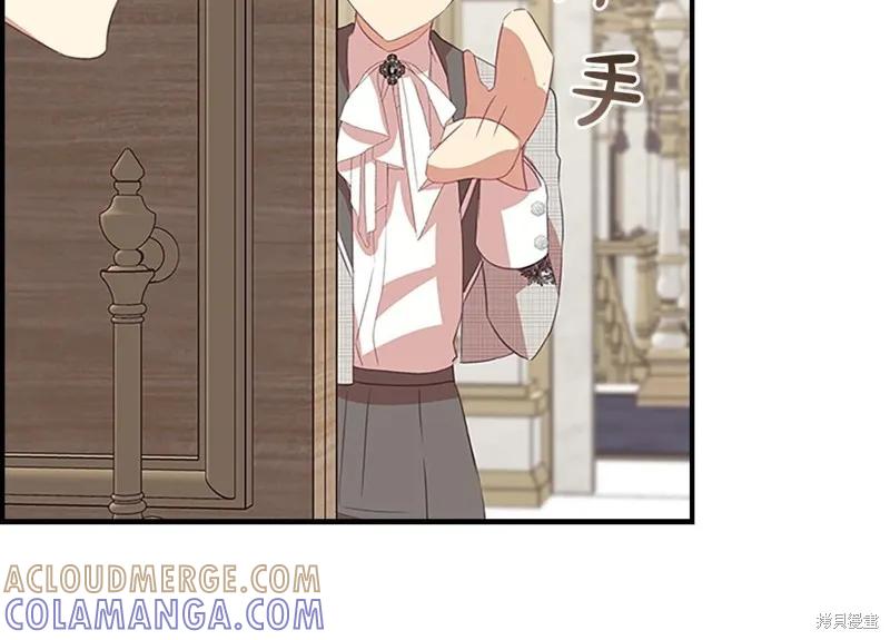 《重生小公主生存法则》第170话 第97页