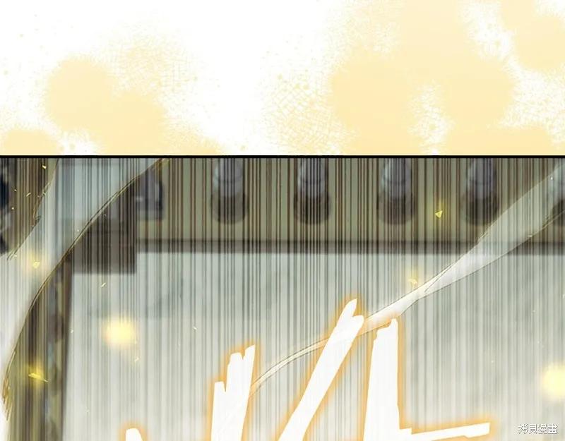 《重生小公主生存法则》第170话 第86页