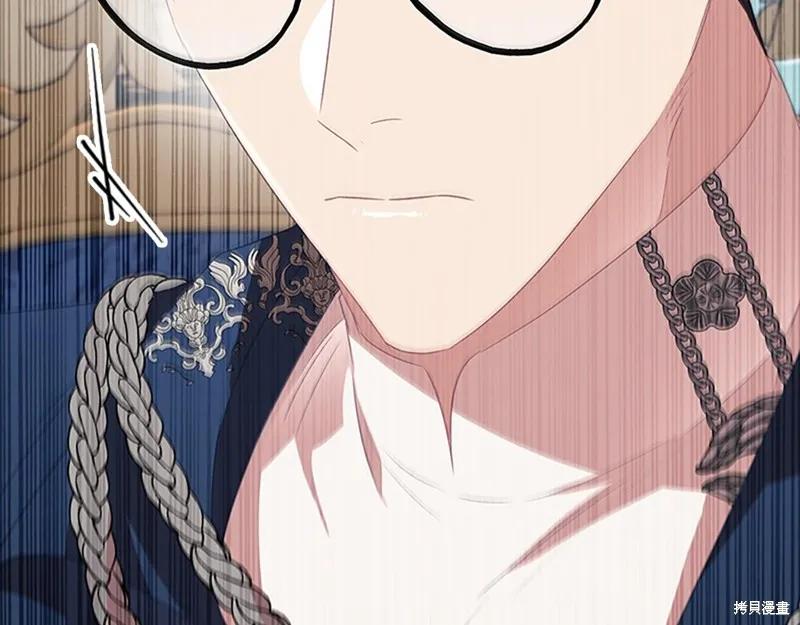 《重生小公主生存法则》第170话 第123页