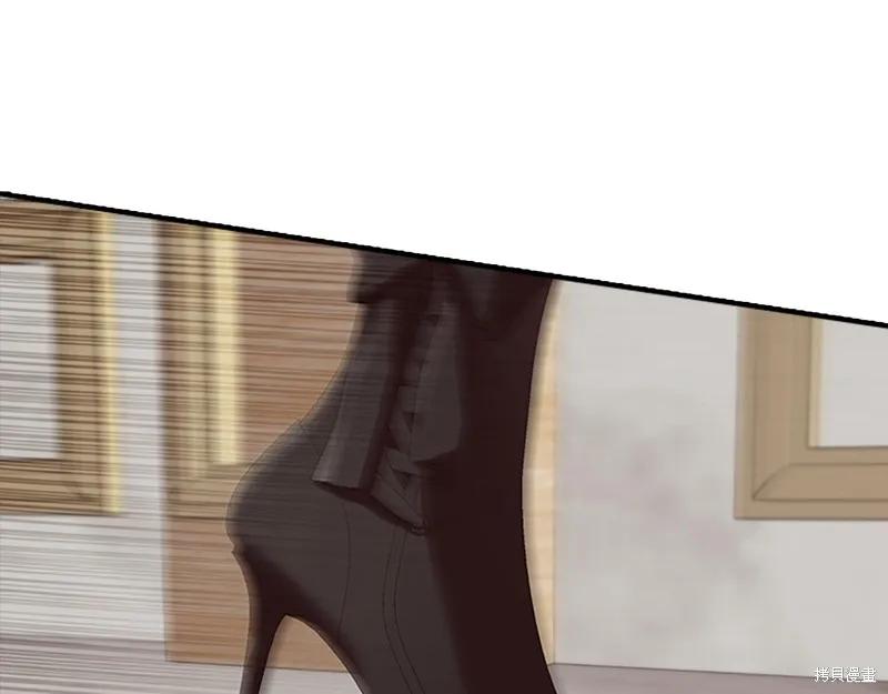 《重生小公主生存法则》第170话 第98页