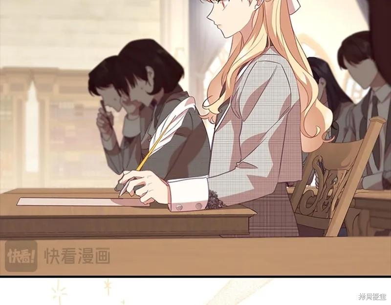 《重生小公主生存法则》第170话 第39页