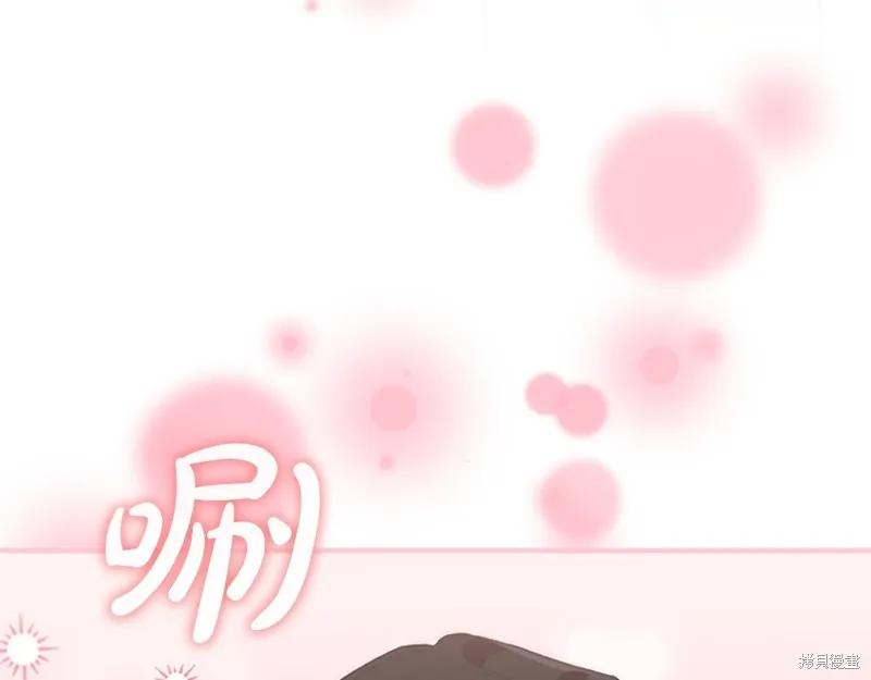 《重生小公主生存法则》第170话 第136页