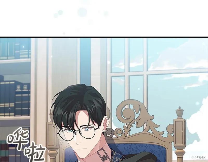 《重生小公主生存法则》第170话 第120页