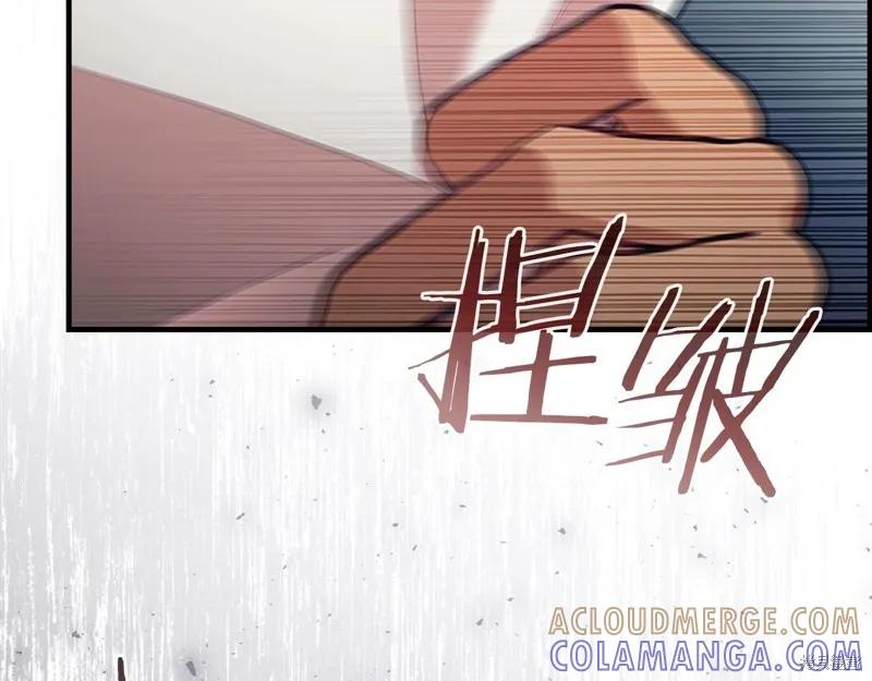 《重生小公主生存法则》第170话 第153页