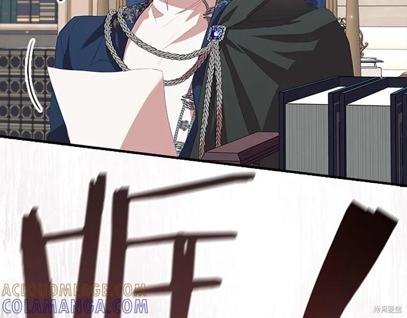 《重生小公主生存法则》第170话 第121页