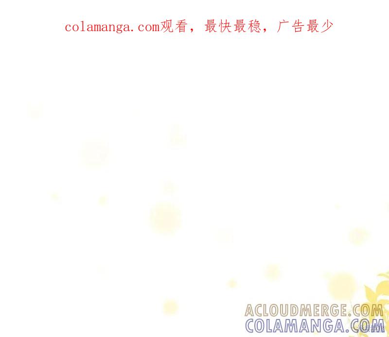 《重生小公主生存法则》第170话 第1页