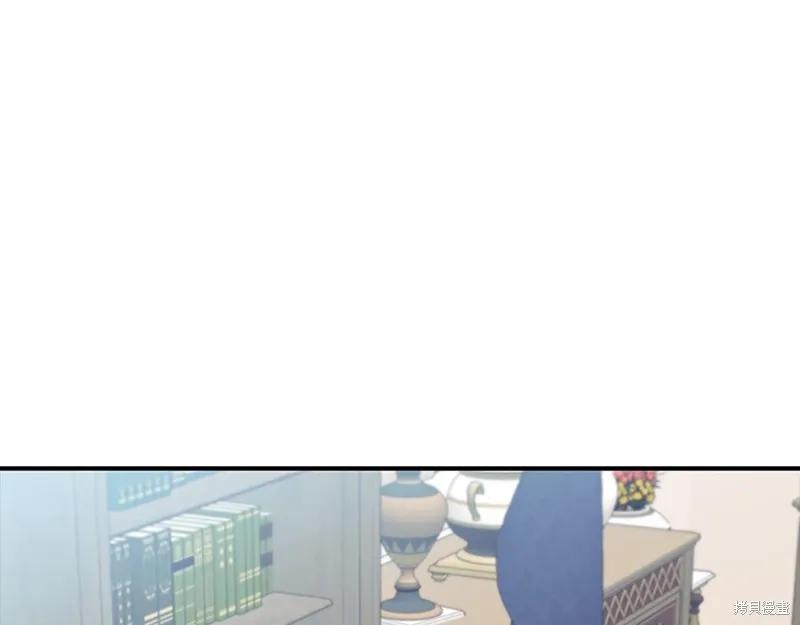 《重生小公主生存法则》第170话 第150页