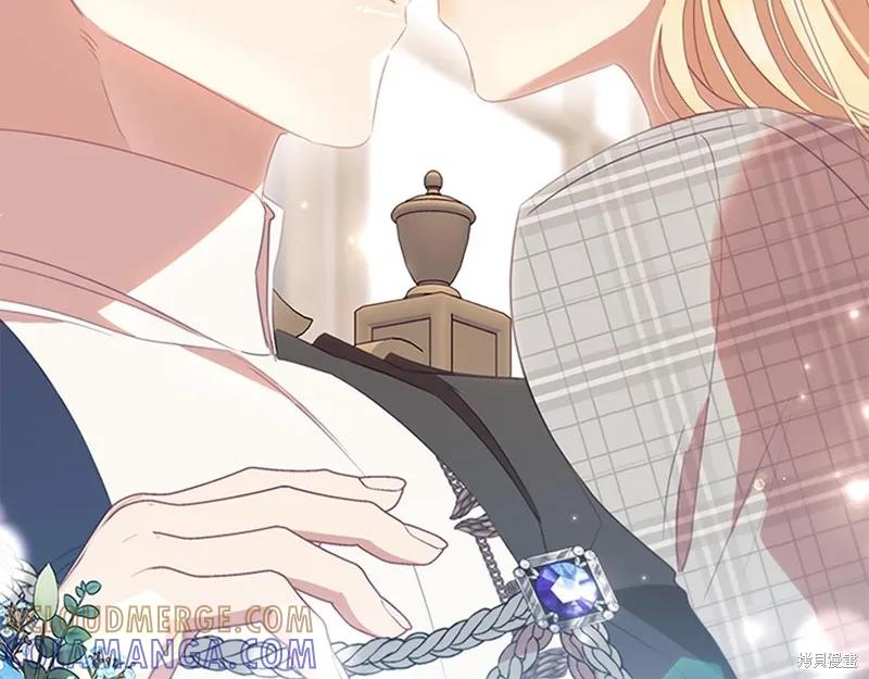 《重生小公主生存法则》第170话 第141页