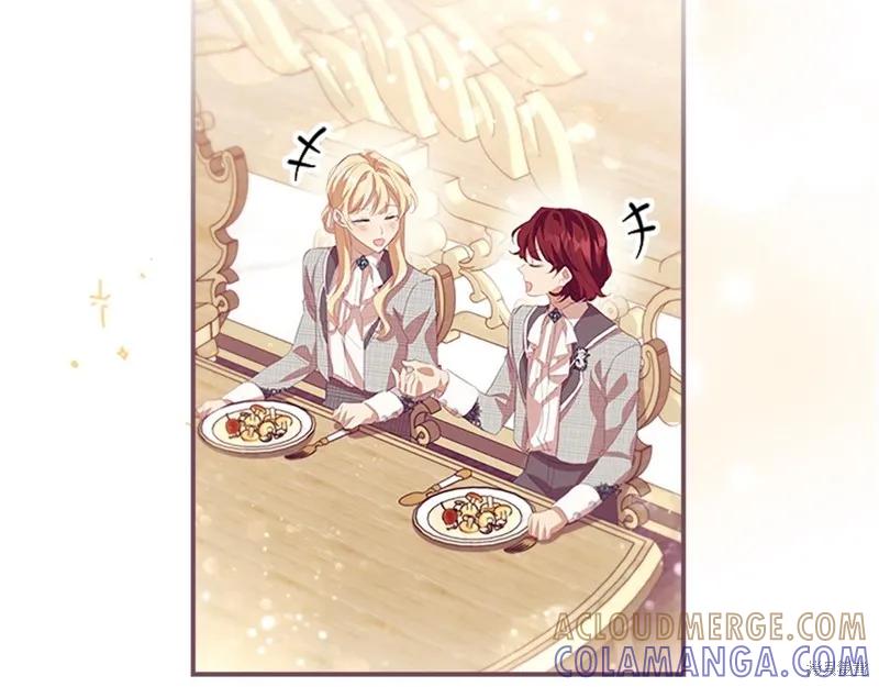 《重生小公主生存法则》第170话 第37页