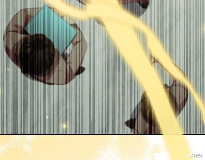 《重生小公主生存法则》第170话 第92页