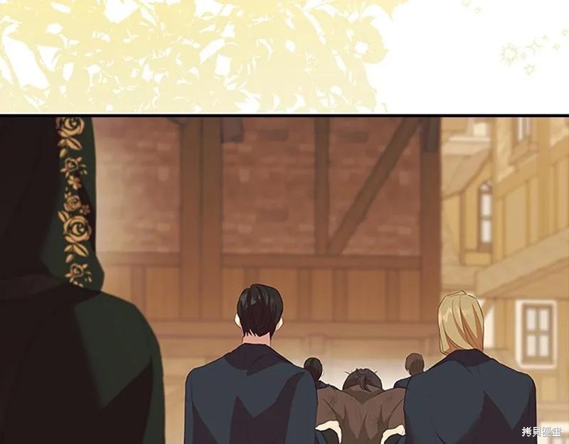 《重生小公主生存法则》第170话 第4页