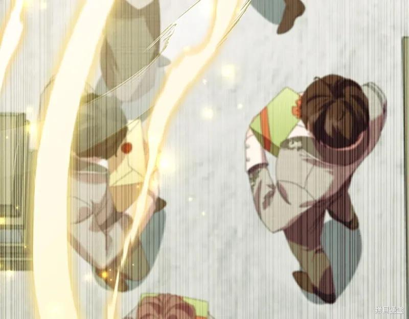 《重生小公主生存法则》第170话 第90页