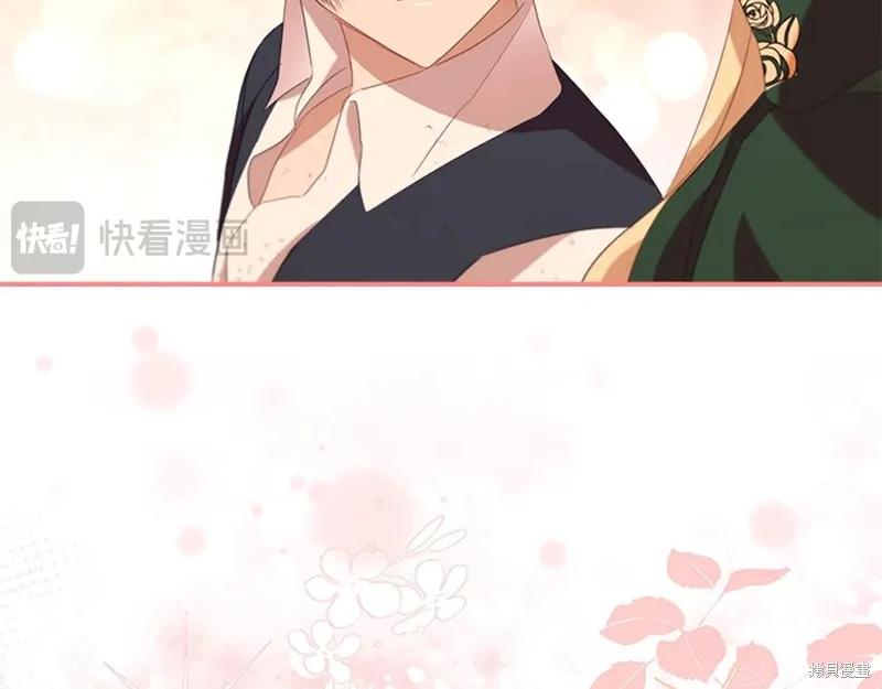 《重生小公主生存法则》第170话 第22页