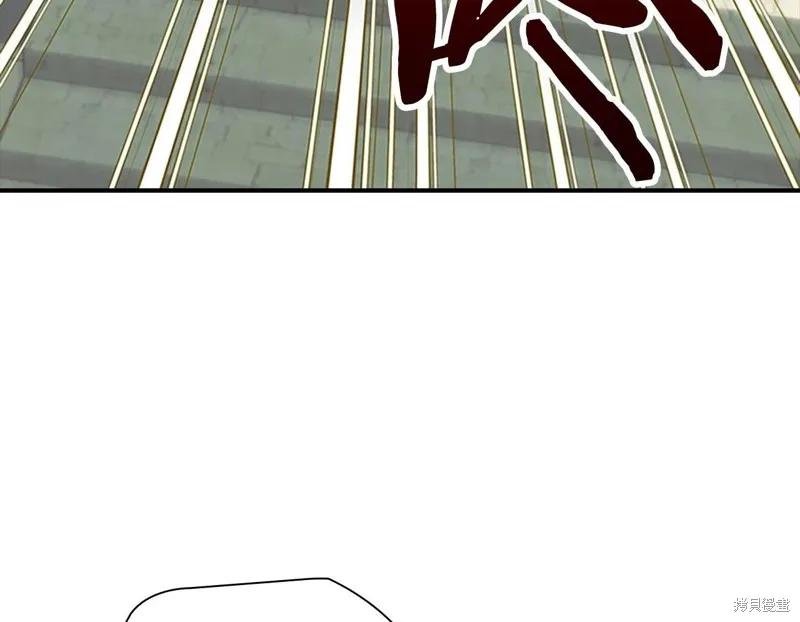 《重生小公主生存法则》第170话 第59页